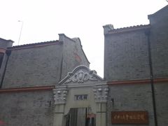 -中共二大会址纪念馆