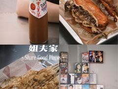 -姐夫家·沈阳黏糊麻辣拌·拌鸡架·冷面(南头古城店)