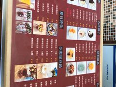 -笃笃笃糖粥(十全街店)
