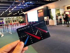 -香港科学馆