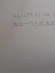 -武汉五洲整形外科医院