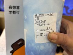 -CoCo都可(大华二店)