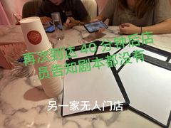 -戏精管理局·剧本杀·桌游·血染钟楼