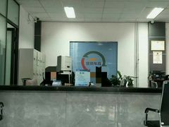 -北京市二清机动车检测场有限公司