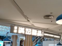 -满记甜品(静安大悦城店)