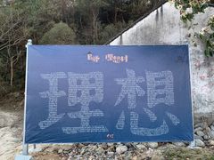 -东钱湖旅游度假区