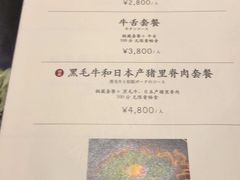 -鍋ぞう(新宿西口店)