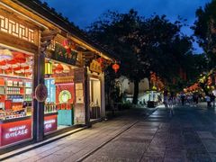 -三坊七巷历史文化街区