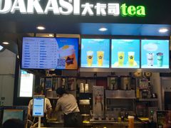 门面-大卡司DAKASI(连城新天地店)