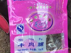 -黄胜记鼓浪屿肉松店(龙头路店)