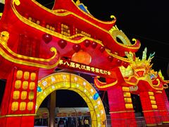 -武汉园博园(武汉自然博物馆)