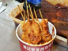 -魏记里脊肉炸炸炸(南门口店)