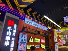 -徐妹串串香(春熙路店)