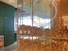 -Mercato莫卡多露台餐厅与酒吧(K11店)