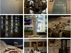 -嘉峪关城市博物馆