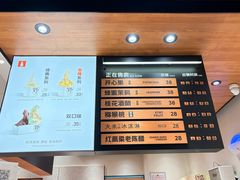 -野人先生现做冰淇淋(北京环宇荟店)