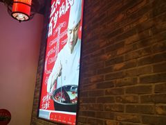 -重捞鲜毛肚火锅(东方不夜城店)