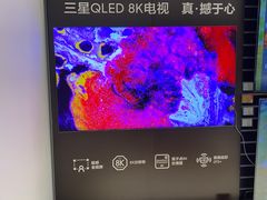 -顺电数码家电(万象天地店)