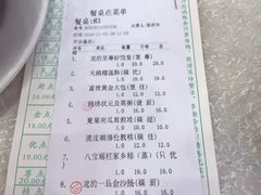 -龙的酒楼·手工早茶·顺德菜(近良路店)