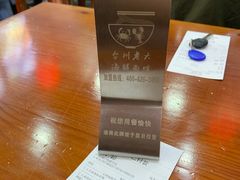 -台州老六海鲜面馆(上南总店)
