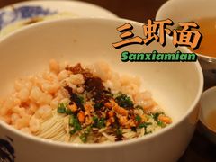 -御面斋精品面馆