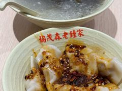 -协茂森老钟家(龙湖滨江天街店)