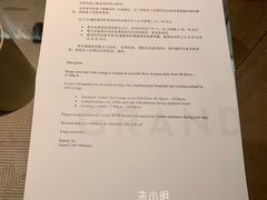 -君悦大酒店行政酒廊