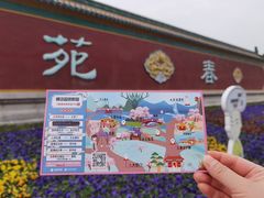 -横店圆明新园