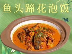 -黄泥岗·地道湖北菜(奥特莱斯店)