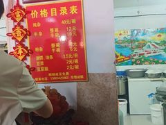 -伟伟羊杂馆