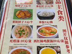 -何适山庄·团餐住宿(水长城P2停车场店)