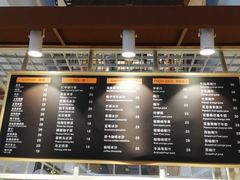 菜单-E·cafe(新梅广场店)