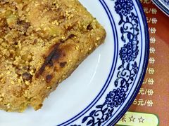 核桃馍-零玖壹陆汉中小吃