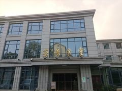 -茶港食堂(武昌店)