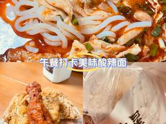 -柳星·螺蛳粉(D11店)