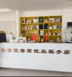 -她时区金吉兒月子中心(太湖度假店)