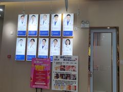 -深圳尔睦丽沙口腔门诊部(丽沙花都店)