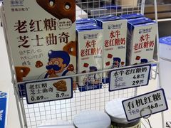 -煲珠公·老红糖珍珠奶茶(长宁龙之梦店)