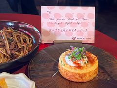 -BROWNSTONE布朗石西班牙餐厅(富城店)