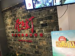 门面-壹盏灯(惠农店)