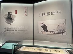 -天一阁博物院