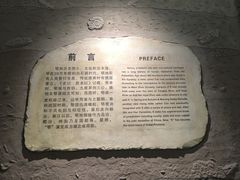 -鄂州市博物馆