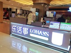 -中骏世界城(泉州店)