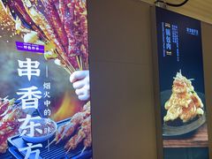 -东方饺子王(大屯路店)