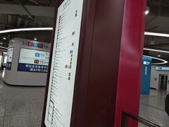 -东方体育中心(地铁站)