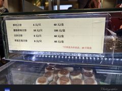 -光明邨大酒家(淮海路店)
