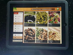 android_upload_pic-锦州烧烤(食品街店)