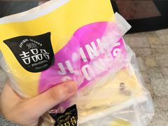 -吉品合酥脆烤饼(太平洋森活天地店)