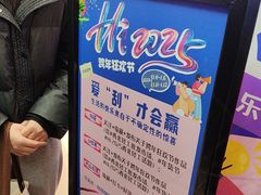-西北轻工批发市场
