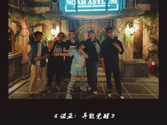 -屋有岛沉浸游戏旗舰店(中山公园店)